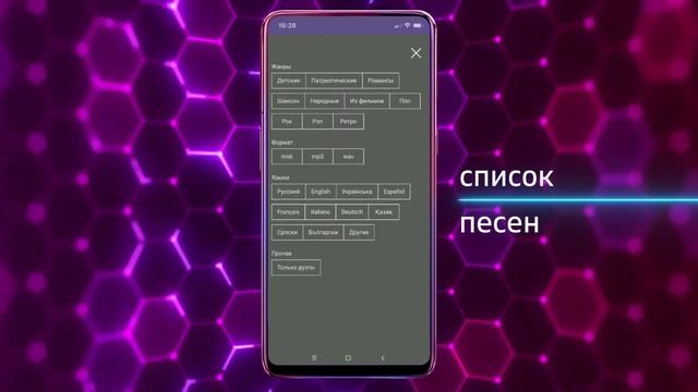 Приложение AST Connect