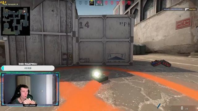 Гнилая команда вернулась??? #54 смотреть онлайн