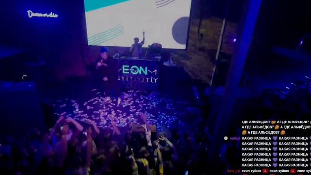 @5opo4ka - Какая разница?! Концерт Лиги Кубизма 2022