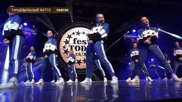 TODES FEST KAZAN 2019 Пермь гр.4, батл смотреть онлайн