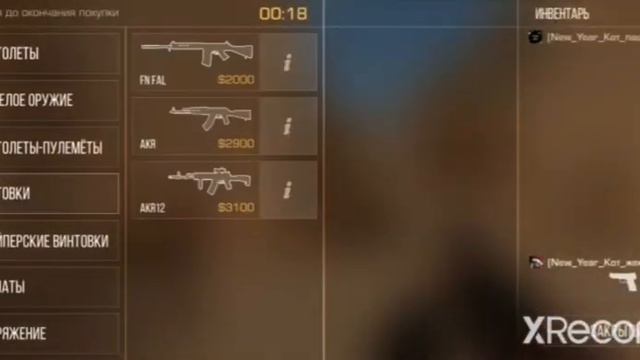 НАШЛИ С ПАШАЙ 2Х ПРО ИГРОКОВ А МЫ НЕ ТАКИЕ ПРО КАК ОНИ ЭТО ТРЕЕЕШ МЫ ПОБЕДИЛИ ИХ смотреть онлайн