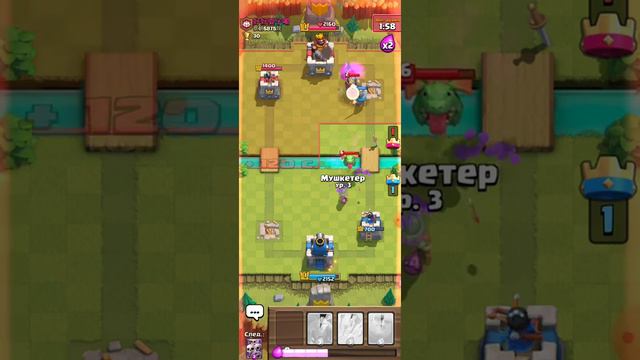 Clash Royal начало. смотреть онлайн