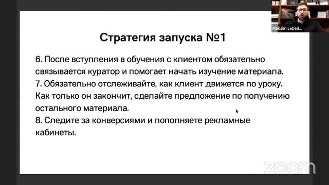 Как не про#рать бизнес с помощью всего лишь одного инструмента смотреть онлайн