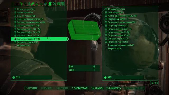 Опасные мысли 1/2 | № 9 | Fallout 4 смотреть онлайн