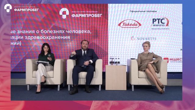 Открытый научно-практический форум «Новейшая генетика». Сессия №3 смотреть онлайн