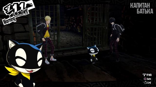 ОПЯТЬ КАКОЕ ТО ОНЕМЕ! Обзор Persona 5 Royal