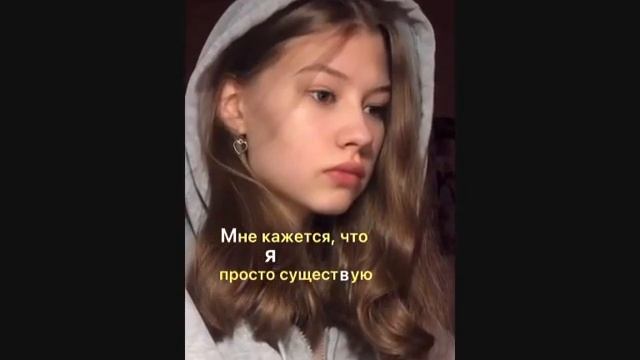 098. Тик-ток русский язык.mp4 смотреть онлайн