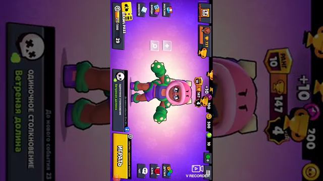 просто играем в brawl stars самую крутую игру смотреть онлайн