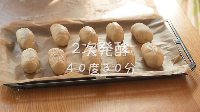 63南部鉄器で作る揚げパン（ソーセージとチーズ入り）Nambu Tekki Japanese Casserole /Fried bread (with sausage and cheese) смотреть онлайн