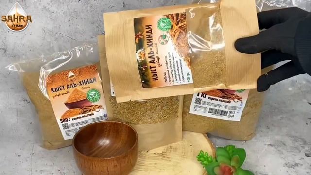 Кыст аль хинди порошок SAHRA смотреть онлайн