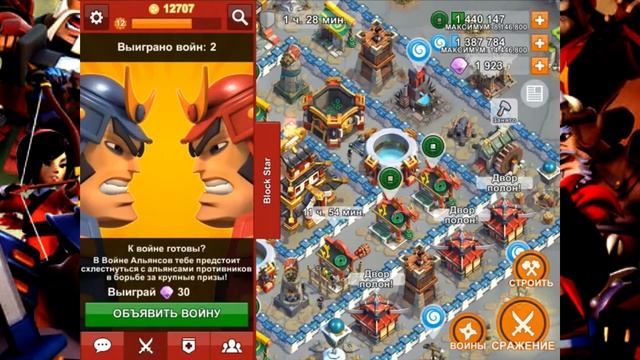 Samurai Siege - Осада самураев еще один аналог CLASH OF CLANS смотреть онлайн