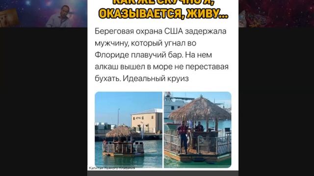 ЛЮТЫЕ МЕМЫ Я РЕШАЮ ВСТАТЬ ПОРАНЬШЕ. ОХРАННИК КЛАДБИЩА смотреть онлайн