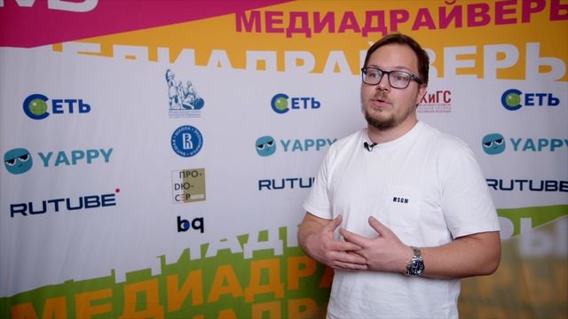 Дмитрий Бескромный - спикер "МедиаДрайверы" / О самом эффективном интенсиве в 2022 году / Москва смотреть онлайн