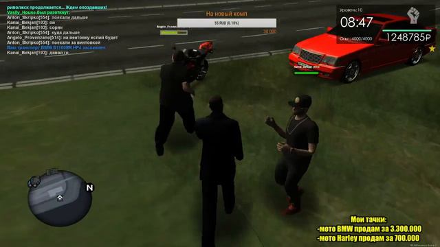 GTA Province. Ищем оружие, лопату и др. предметы на 1 сервере. Розыгрыш денег. Присойдиняйтесь! смотреть онлайн