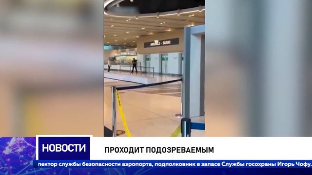 Проходит подозреваемым смотреть онлайн
