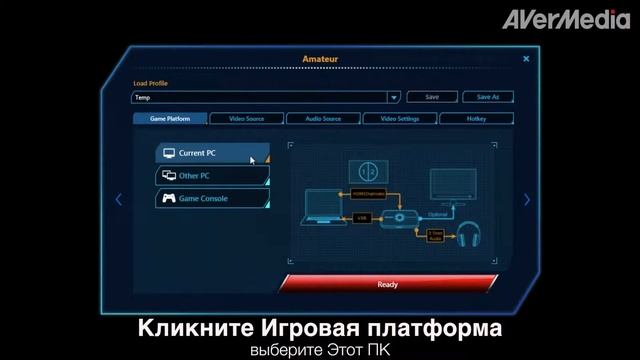 Запись экрана ноутбука с AVerMedia LGP Lite