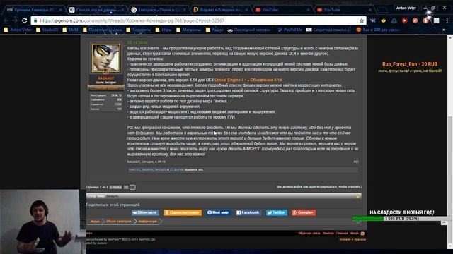 СТРИМ игры PROJECT GENOM! Ответы на вопросы зрителей и подведение итогов альфа-теста (early access) смотреть онлайн