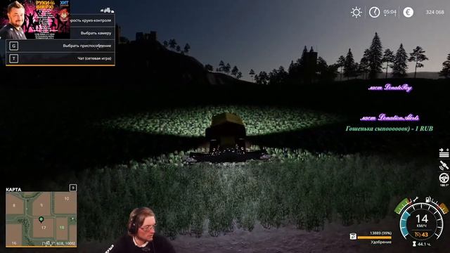 Farming Simulator 19. СИМУЛЯТОР ФЕРМЫ 19, СТРИМ РЕЛАКС ПЕРЕД ТРУДОВОЙ НЕДЕЛЕЙ) смотреть онлайн