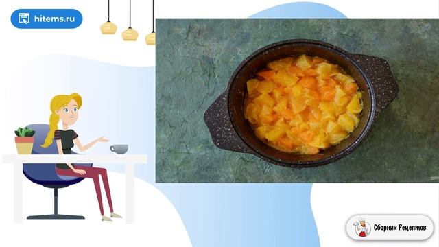 Сборник рецептов