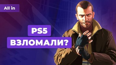 Игровые новости и обзоры