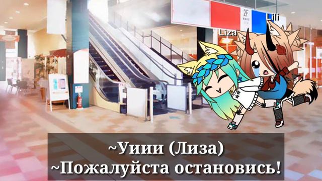 //МОЙ ДЕМОН//5 серия👌 {Gacha life} смотреть онлайн
