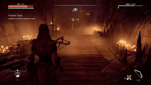 Horizon Zero Dawn СВЕРХВЫСОКИЙ #4 УТРОБЫ ГОРЫ смотреть онлайн