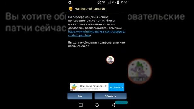 Как разбаниться в игре My Little Pony 2-ой способ смотреть онлайн