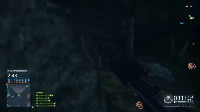 Играю в Battlefield Hardline на Ps4- Мультиплеер#4