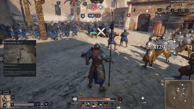 Обзор героя Алебарда. Во что качать и какие способности брать. ⚔️ Conqueror’s Blade ⚔️ смотреть онлайн