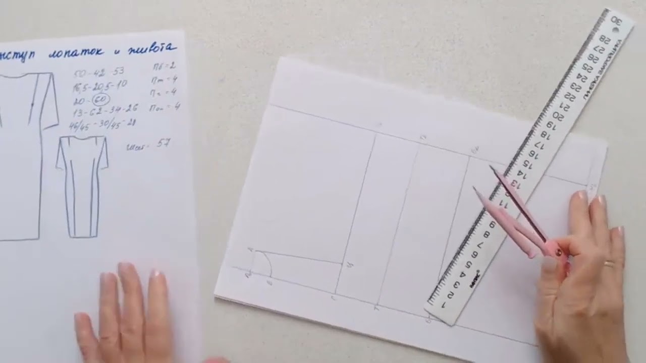 Видеошкола Занятие 7 БК 02 ДЗ выкройка на выступ живота #shorts смотреть онлайн