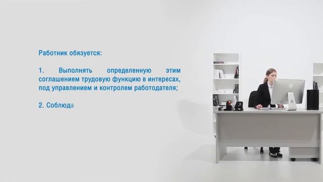 Тепло и безопасность