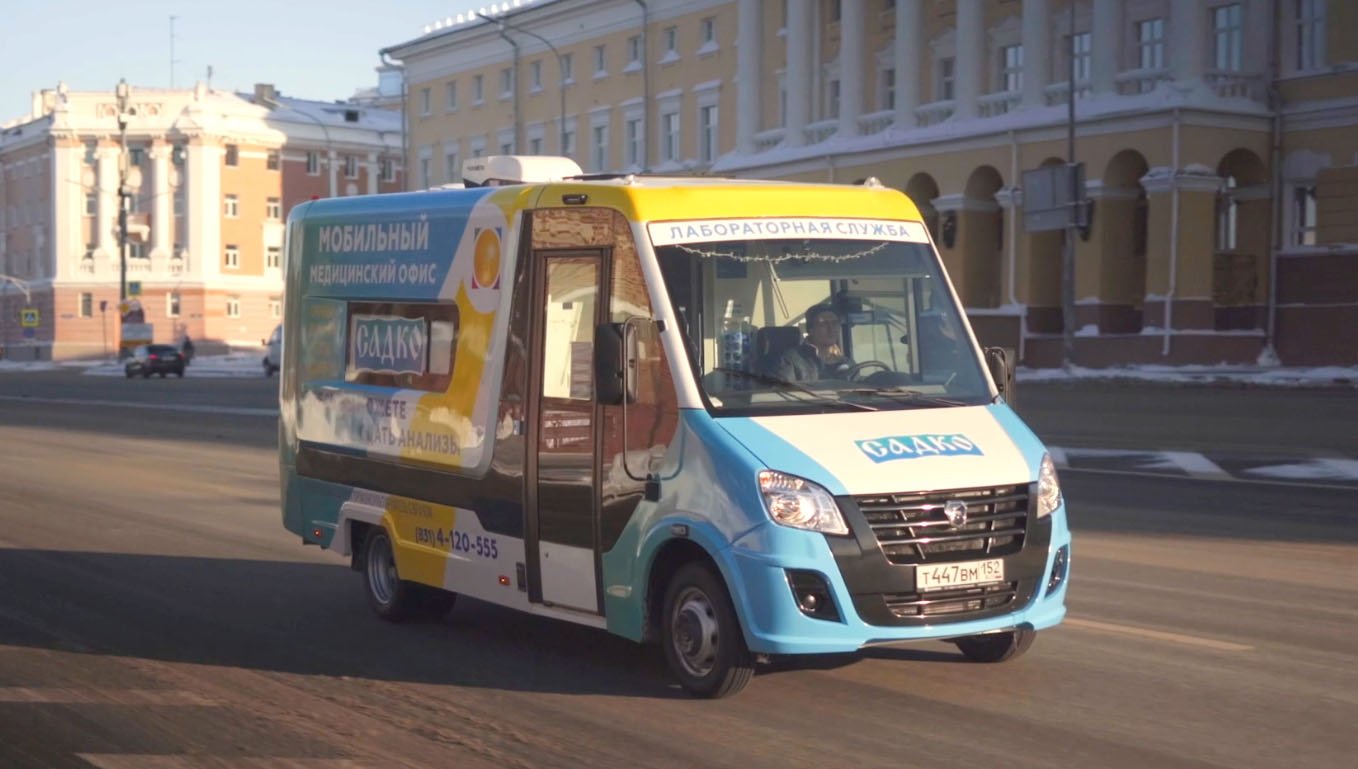 Мобильная лаборатория на базе каркасного автобуса «ГАЗель NEXT» смотреть онлайн
