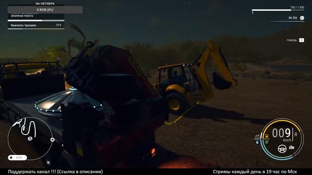 CONSTRUCTION SIMULATOR ► ПЕРВЫЙ ВЗГЛЯД