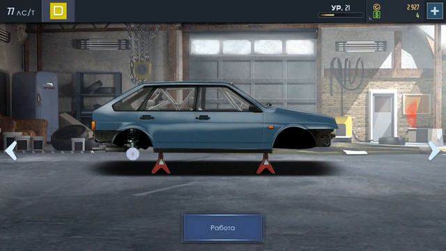 Как свапать в игре Drag racing Уличные гонки . Топ свамп. смотреть онлайн