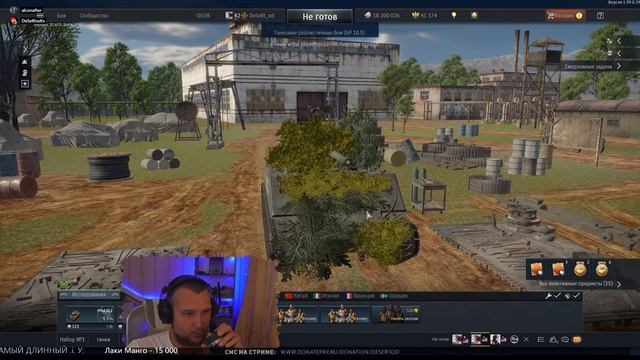 Реалистичные танки? с CrewGTW и Alco - Warthunder