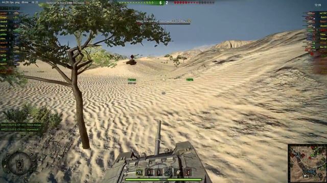 FV 4202 мы с Тамарой ходим парой смотреть онлайн
