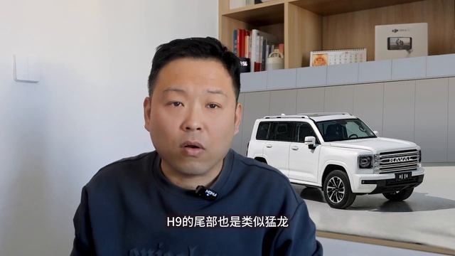 哈弗开年放大招！新一代哈弗H9变大号猛龙，新增2.4T柴油 | 2024 Haval H9 смотреть онлайн