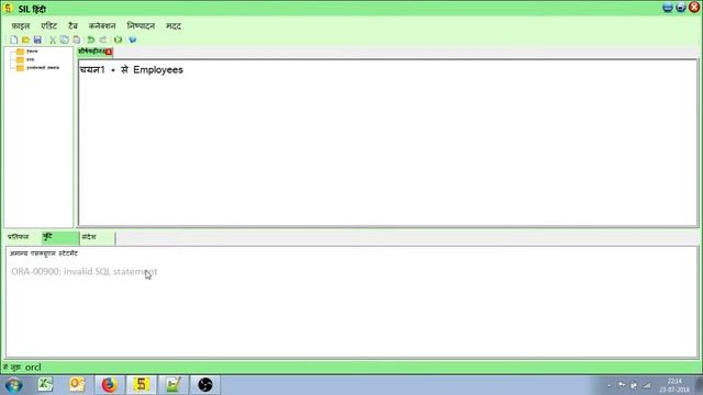 SIL_HINDI SELECT STATEMENTS in ORACLE смотреть онлайн
