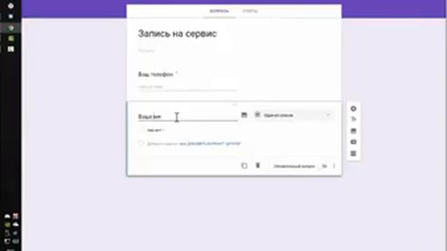 Пошаговое создание приложения смотреть онлайн