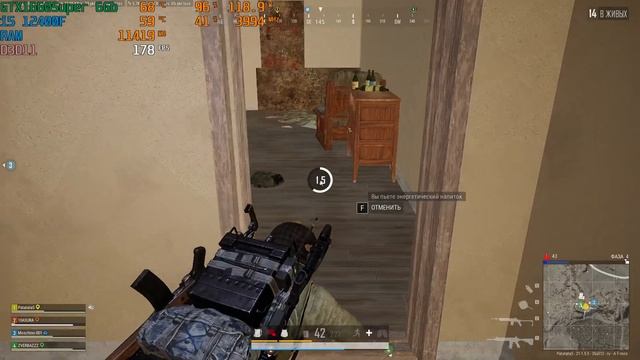 PUBG на I5 12400F/GTX1660SUPER/16озу 3200МГц