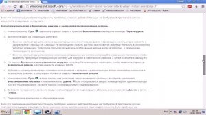 чёрный экран при запуске виндовс7