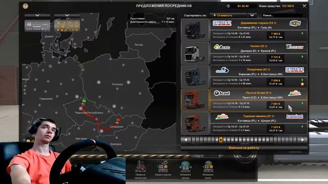 Kasatik Drive в Euro Truck Simulator 2 + руль Thrustmaster смотреть онлайн