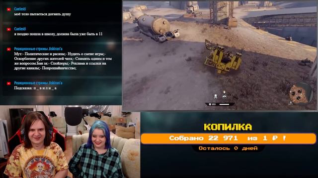Бета Паук (Crossout) | РЕАКЦИЯ НА @MarmokLive |