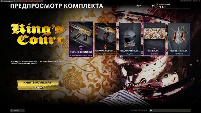 Смотрим зомби режим в call of duty black ops cold war. смотреть онлайн