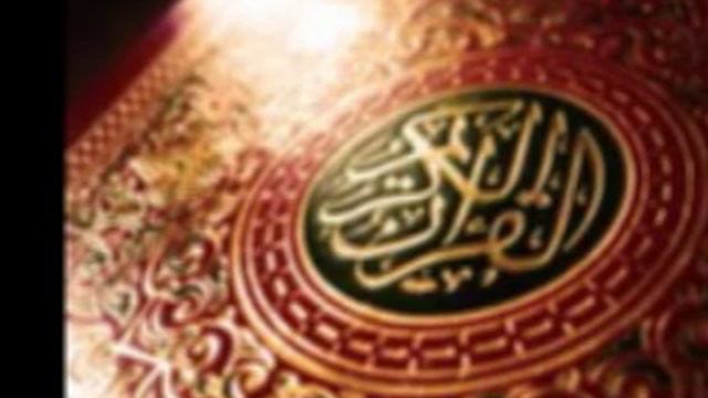 Quran English Translation - Ch 3/114(Aal E Imran/The Family of Imran) смотреть онлайн