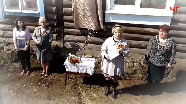 САЗОНОВО Торжественное открытие мемориальной доски смотреть онлайн