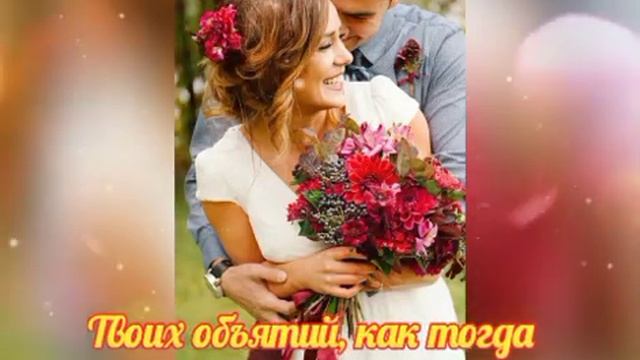 Цветы - это признание в любви. Илона Максимова (A'LIN) - стихи, музыка, чтение смотреть онлайн