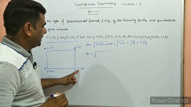 NCERT 10th MATHS CHAPTER 7 COORDINATE GEOMETRY EX. 7.1 kaushik classes смотреть онлайн