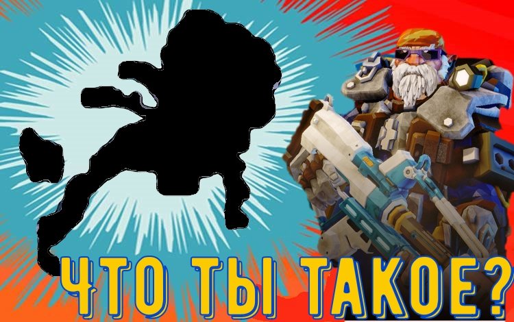 Нечто в глубоком погружении | Deep Rock Galactic