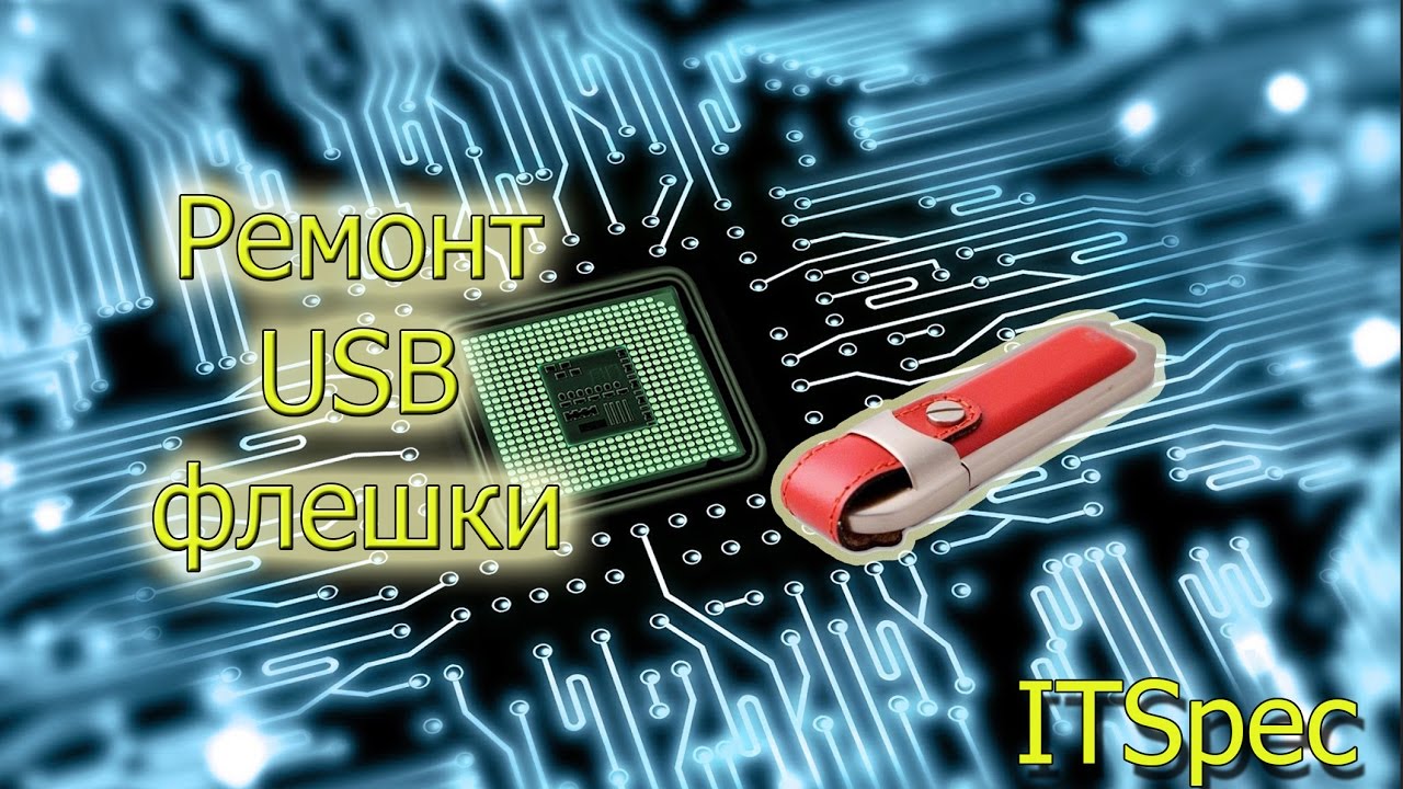 Программатор. Программатор своими руками. Прошивка микроконтроллера. Прошивка Bootloader..mp4 смотреть онлайн